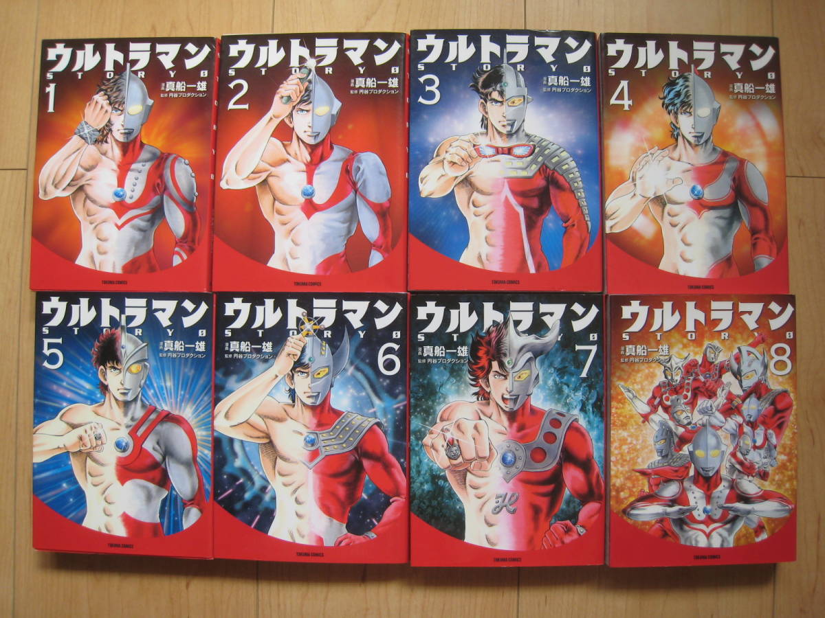 【即決】◆『ウルトラマン STORY０』 文庫版 全巻(8冊) 初版 真船一雄_画像1