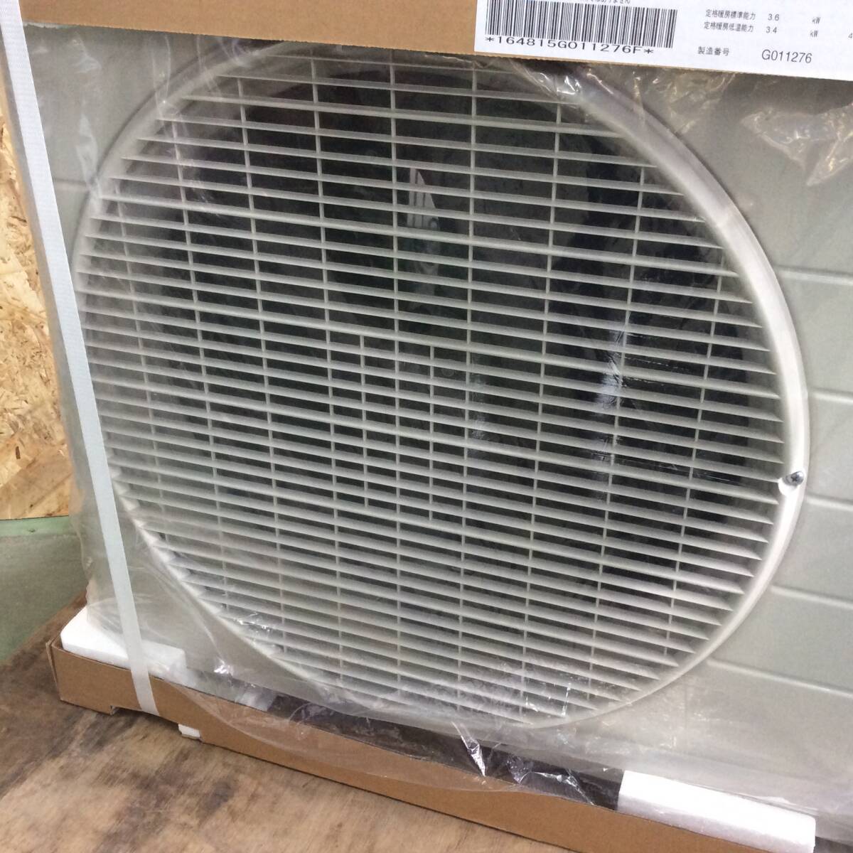 ◎【H-2332】★ 未使用 DAIKIN ダイキン ルームエアコン S28ZTES-W F28ZTES-W R28ZES5 2022年モデル 100V【佐川送料着払い・2梱包】の画像2