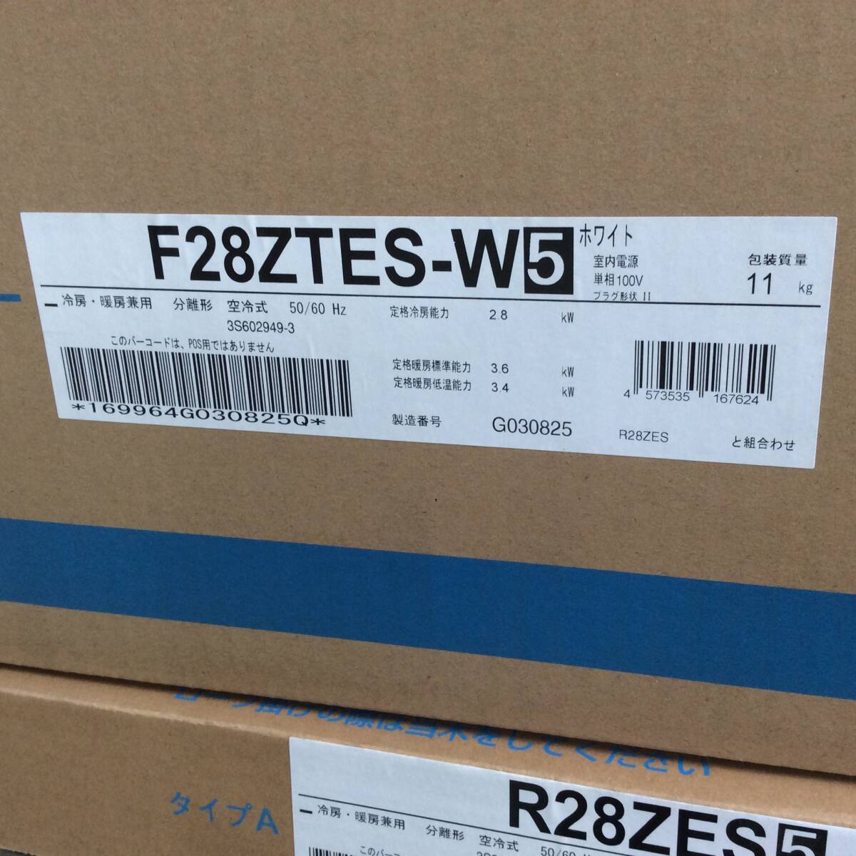 ◎【H-2332】★ 未使用 DAIKIN ダイキン ルームエアコン S28ZTES-W F28ZTES-W R28ZES5 2022年モデル 100V【佐川送料着払い・2梱包】の画像3