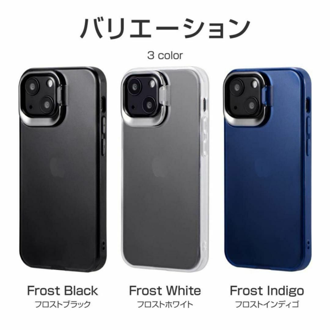 iPhone13mini ハイブリッドケース フロストインディゴ スタンド付 f SHELL STAND LP-DS21SHSBL MSソリューションズ ルプラス _画像10