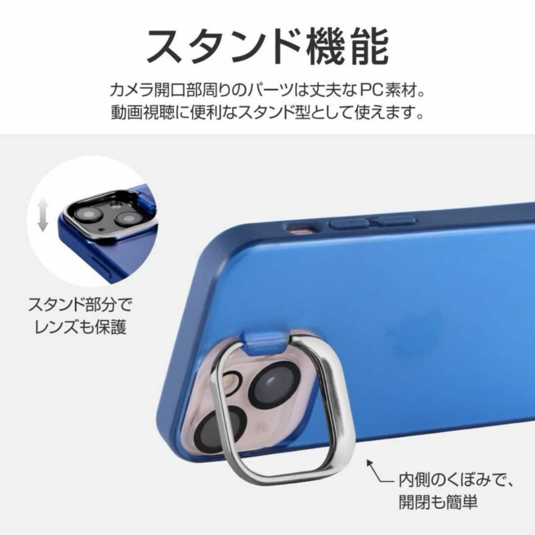 iPhone13mini ハイブリッドケース フロストインディゴ スタンド付 f SHELL STAND LP-DS21SHSBL MSソリューションズ ルプラス _画像3