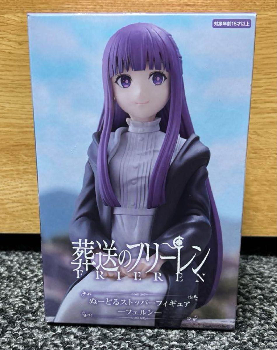フェルン ぬーどるストッパーフィギュア 葬送のフリーレン フェルン ぬーどるストッパーフィギュア 葬送のフリーレン