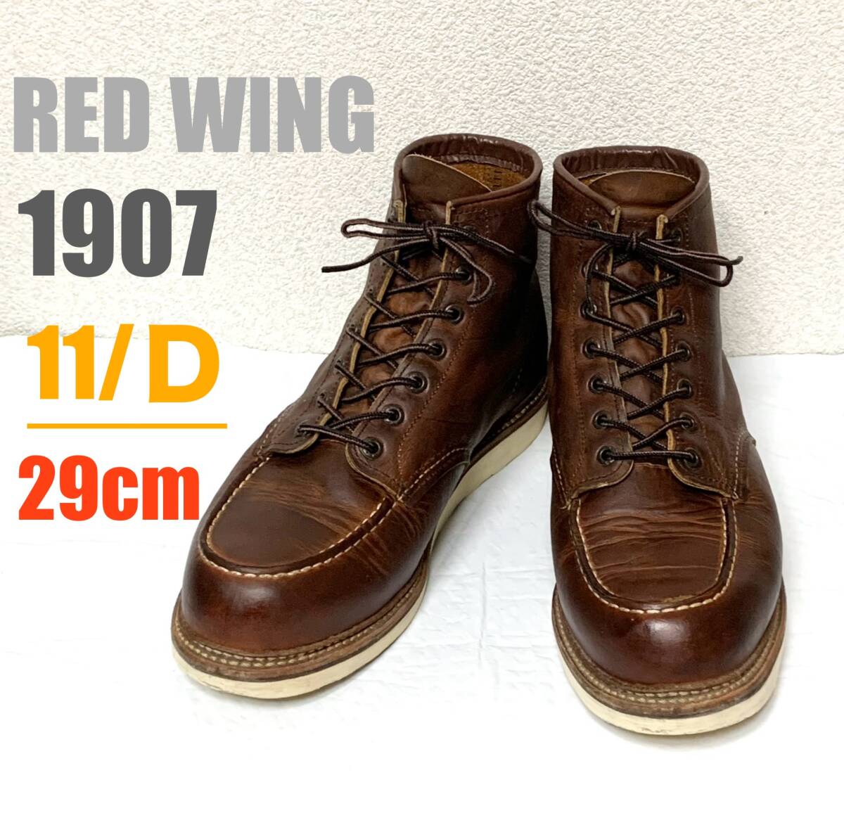 【11/D】1907 RED WING ◇レッドウィング　ハーレー　gpz 900 ブーツ_画像1