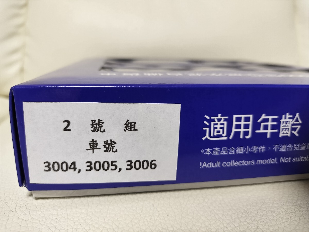 Yahoo!オークション - 台湾 鉄道模型 視野文創 煜翔夢工坊 F0001 Yahoo!オークション - 台湾 鉄道模型 視野文創 煜翔夢工坊 F0001
