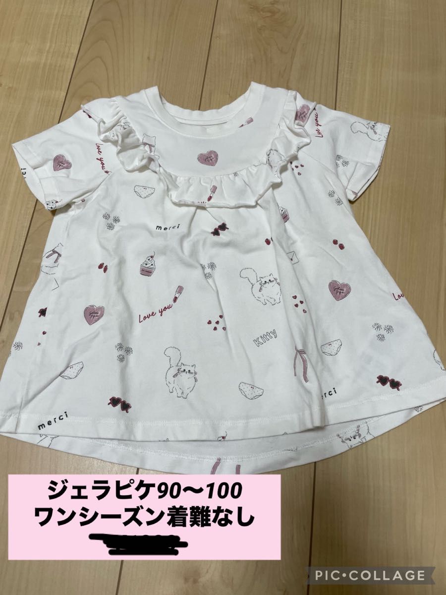 ジェラートピケ　ジェラピケ　Tシャツ　半袖　子ども服　キッズ