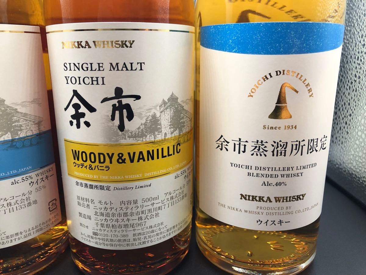 500×4本セット ニッカ余市蒸留所限定販売 ウッディ&バニラ 500×4本セット ニッカ余市蒸留所限定販売 ウッディ&バニラ