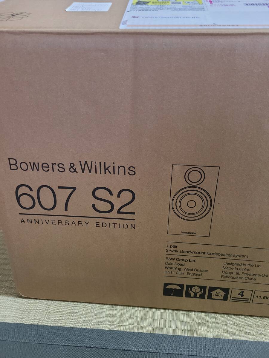 Bowers＆Wilkins スピーカーペア 607S2 Anniversary Edition ブラック 本体 極美品の画像5