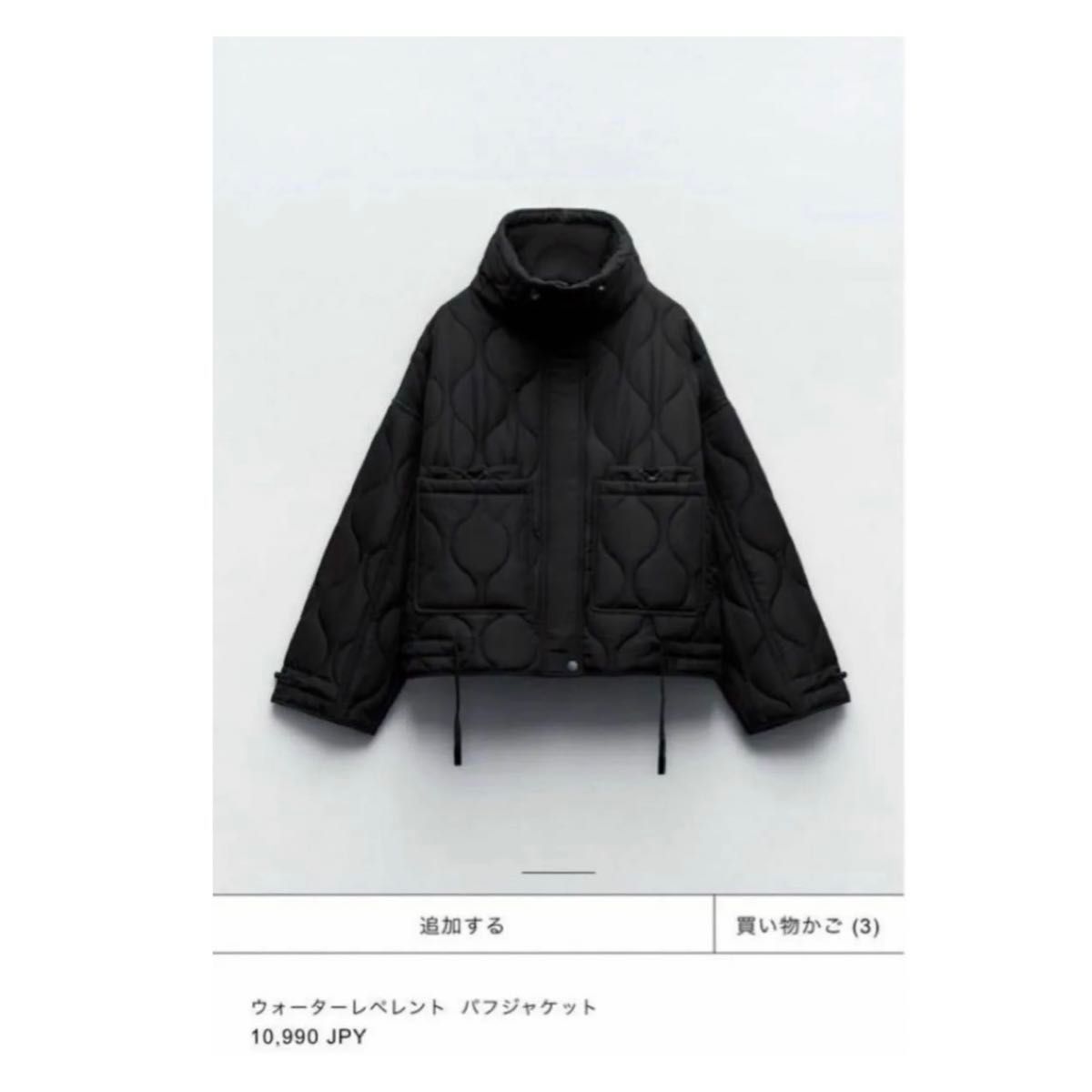 ZARA ウォーターレペントパフジャケット|Yahoo!フリマ(旧 ZARA ウォーターレペントパフジャケット|Yahoo!フリマ(旧