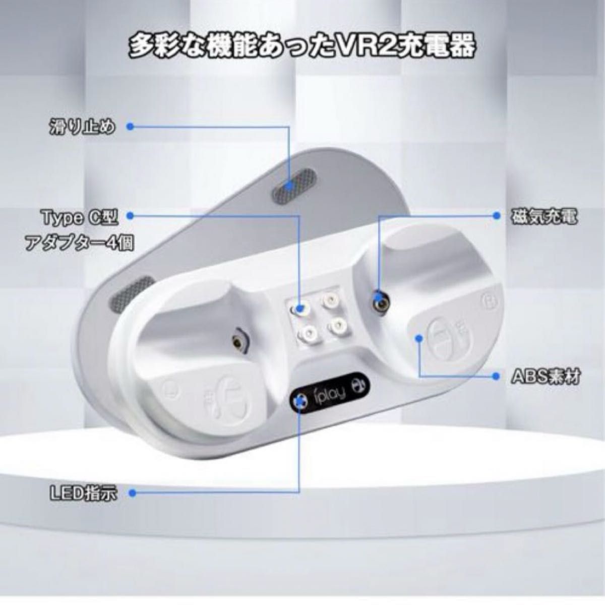 For PS VR2 充電スタンド コントローラー対応 充電台 充電器 