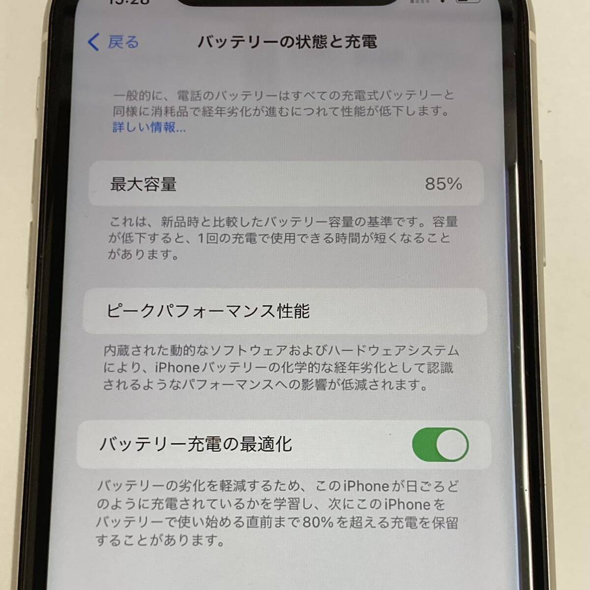 【オススメ】☆Apple iPhone 11 256GB ホワイト MHDQ3J/A☆SA2221／SIMフリー／バッテリー最大容量85%／アイフォン／EB4の画像9