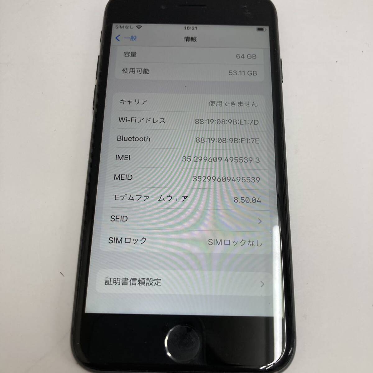 【オススメ】☆Apple iPhone8 64GB MQ782J/A☆アップル／A1906／SIMフリー／初期化済み／判定○／スマホ／DD0の画像5