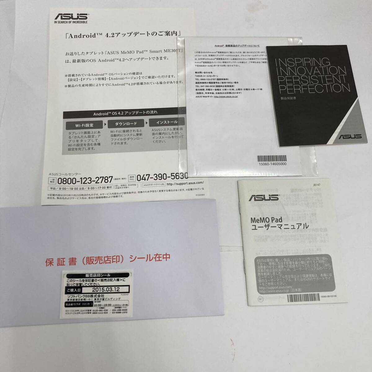 【オススメ】☆ASUS MeMO Pad Smart ME301T☆K001／エイスース／メモパッド／スマート／タブレット／電子機器／CC0の画像8