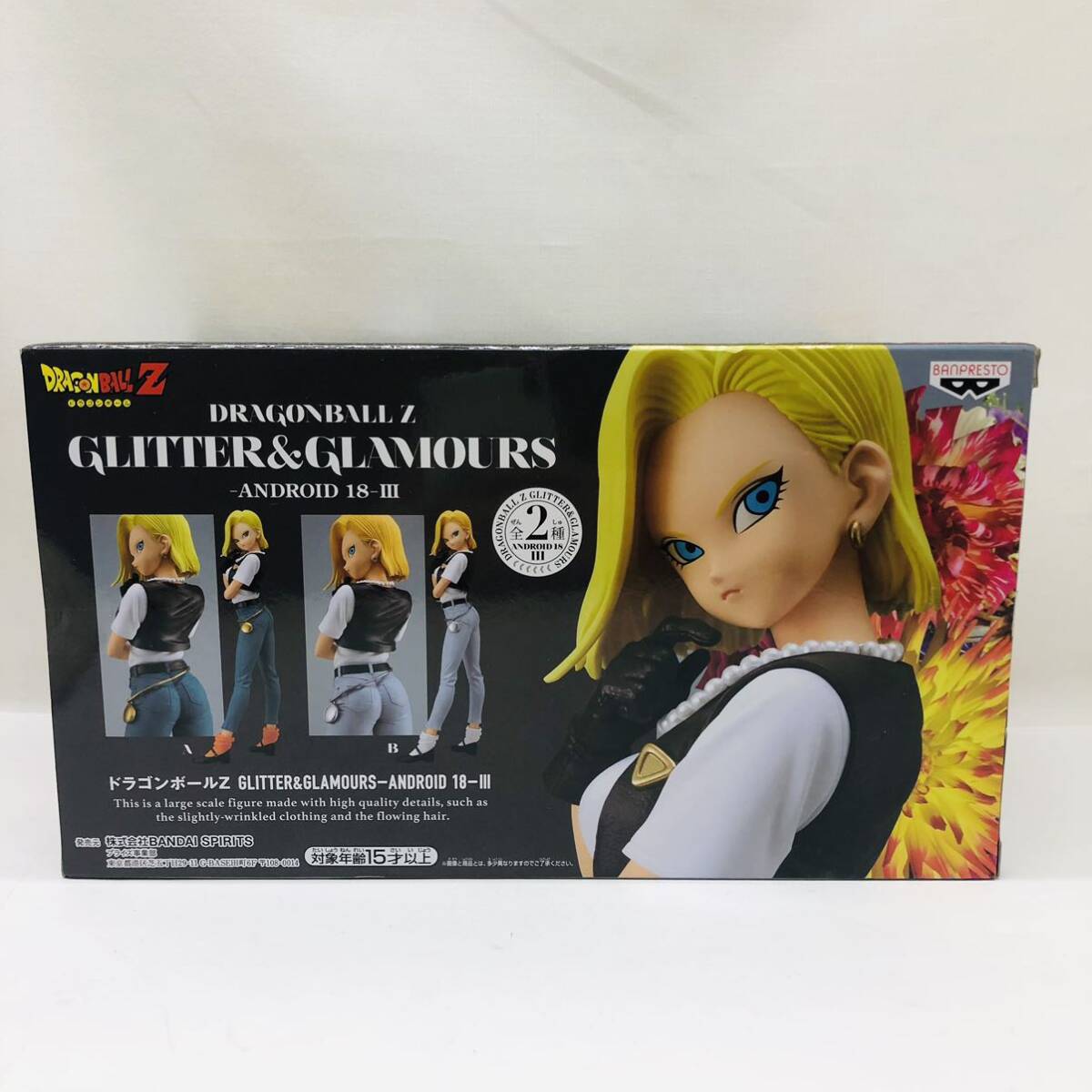 ■【未開封/未使用品】1円～★ドラゴンボールZ★GLITTER & GLAMOURS ANDROID 18-Ⅲ★人造人間18号★フィギュア★CC0_画像5