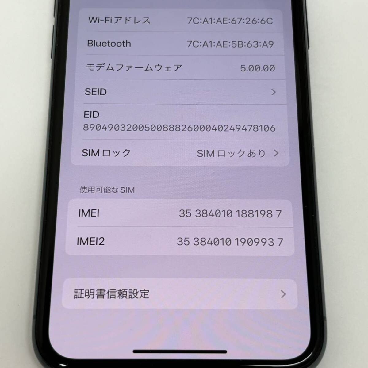 【オススメ】☆Apple iPhone11 Pro 64GB ミッドナイトグリーン MWC62J/A☆A2215／バッテリー最大容量67%／KDDI／ネットワーク判定○／EB5の画像7