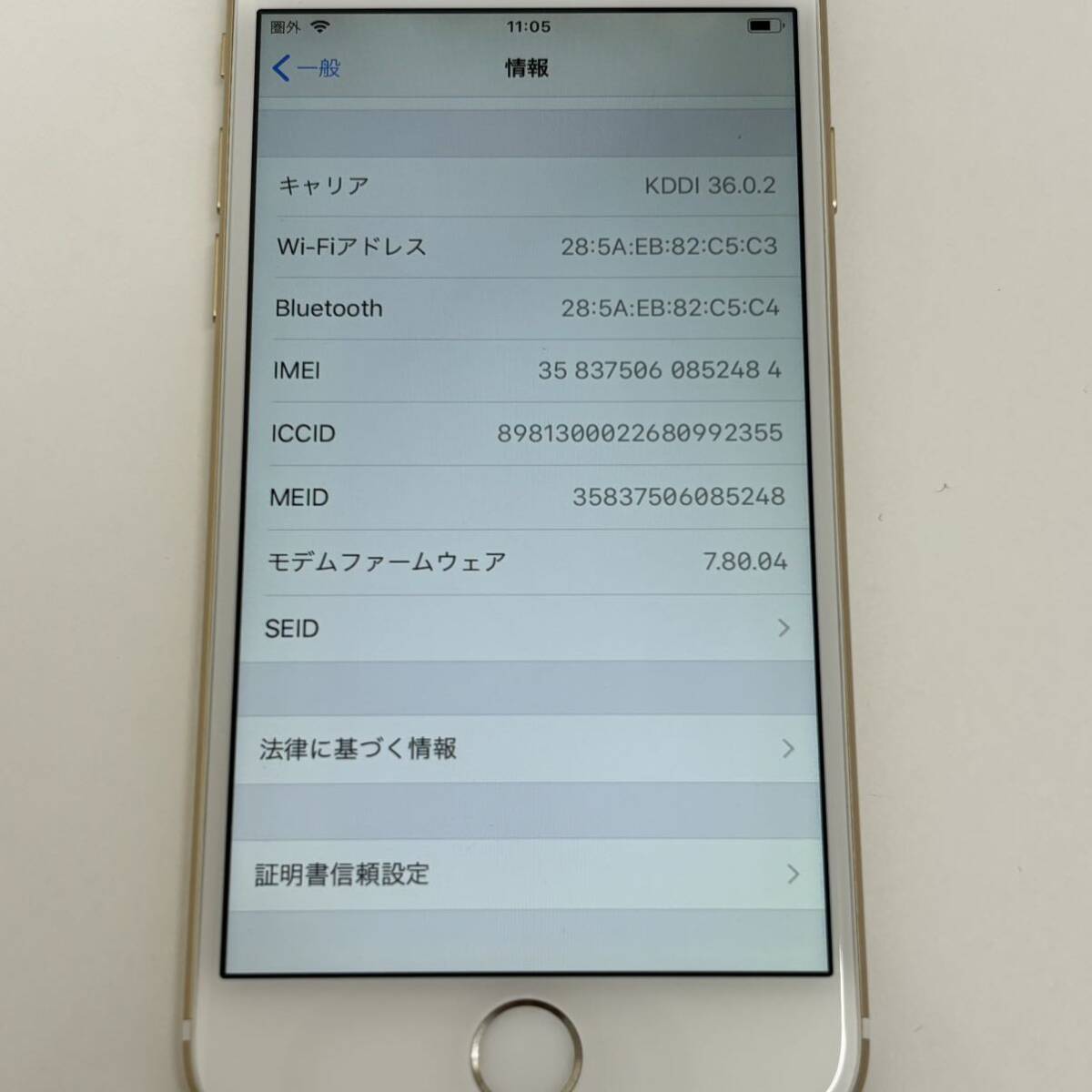 【お買い得】☆Apple iPhone6 64GB ゴールド MG4J2J/A☆バッテリー最大容量93%／ネットワーク判定○／KDDI／現状品／CE0の画像7