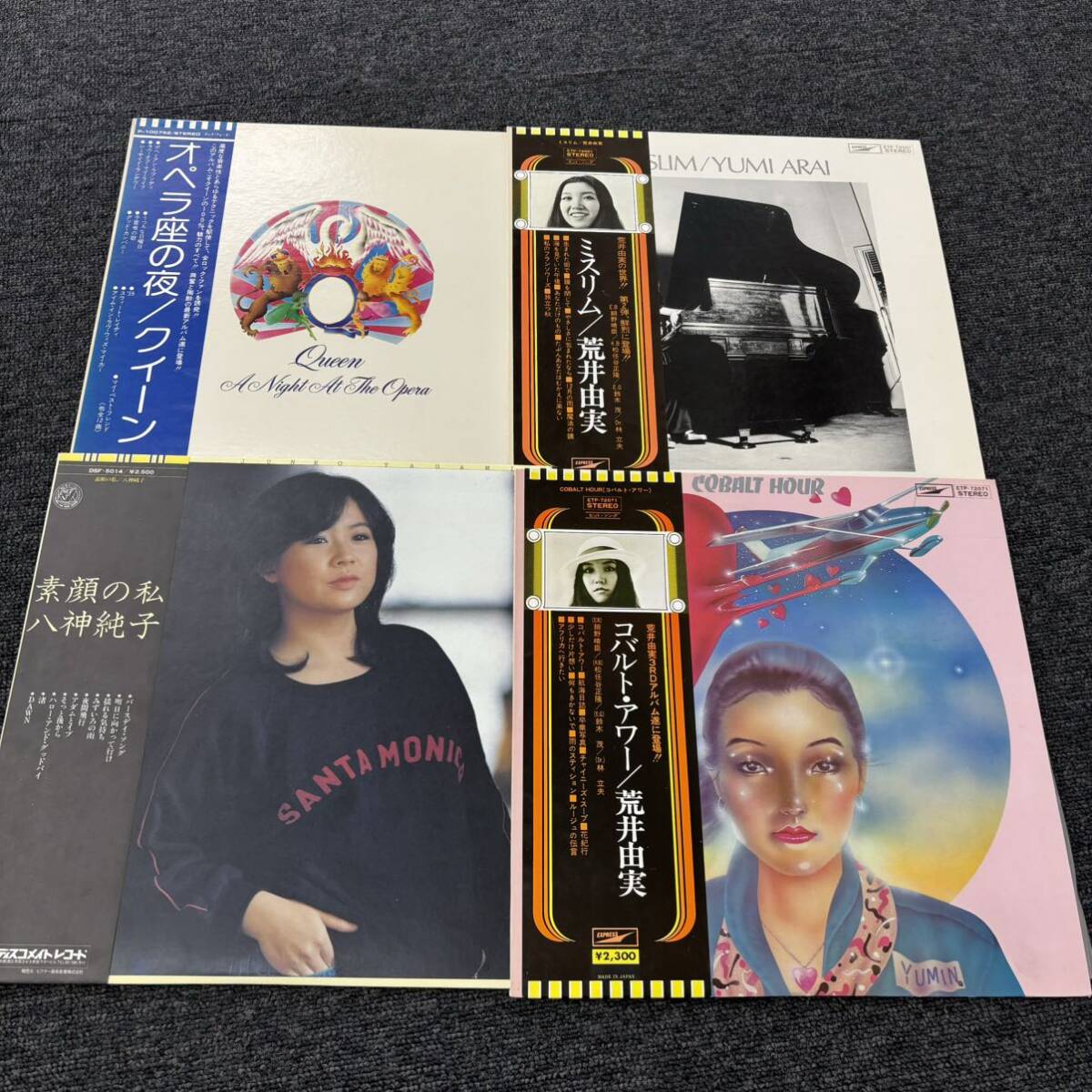 【コレクター必見！】☆レコード 53枚まとめ売り☆邦楽／洋楽／LP／EP／さだまさし／松任谷由実／荒井由実／オーディオ／現状品／DA0の画像2