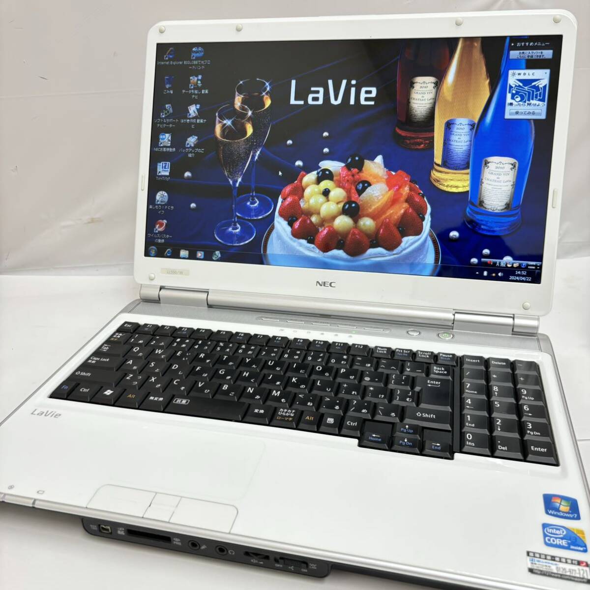 【お買い得】☆NEC ノートPC LaVie PC-LL550/W☆パソコン／Windows7／Core i3／2.13GHz／4G／ホワイト／DB0の画像1