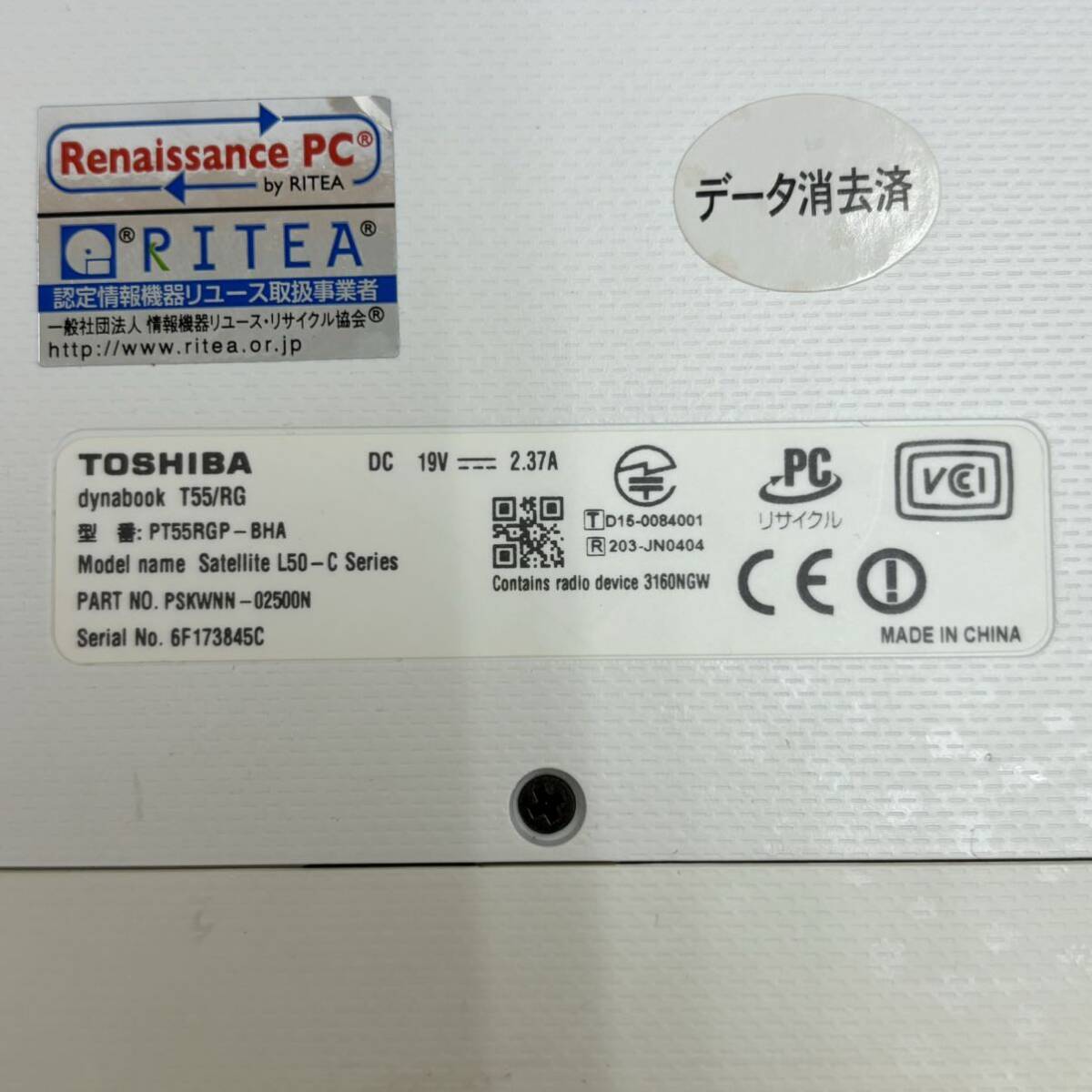 【お買い得】☆東芝 dynabook ノートPC PT55RGP-BHA☆パソコン／ダイナブック／TOSHIBA／Core i3／T55-RG／動作確認済み／初期化済み／DC0の画像5