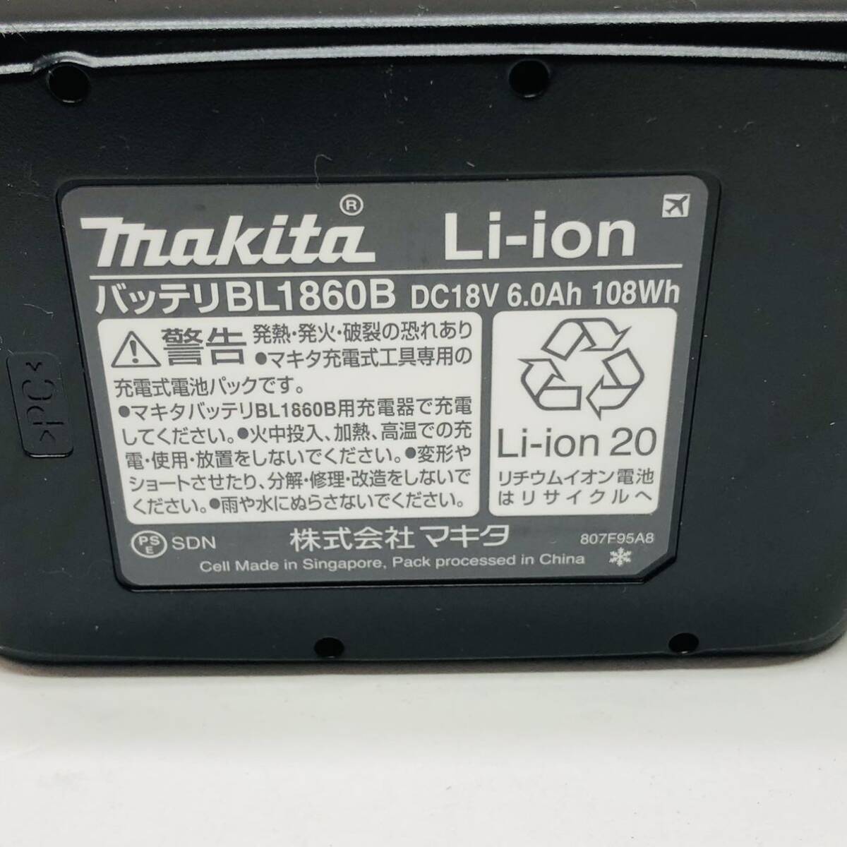 ■【未使用品】makita リチウムイオンバッテリー★BL1860B★マキタ★18V★6.0A★雪マーク/星マーク★2個セット★純正品★電動工具★EA5②の画像8