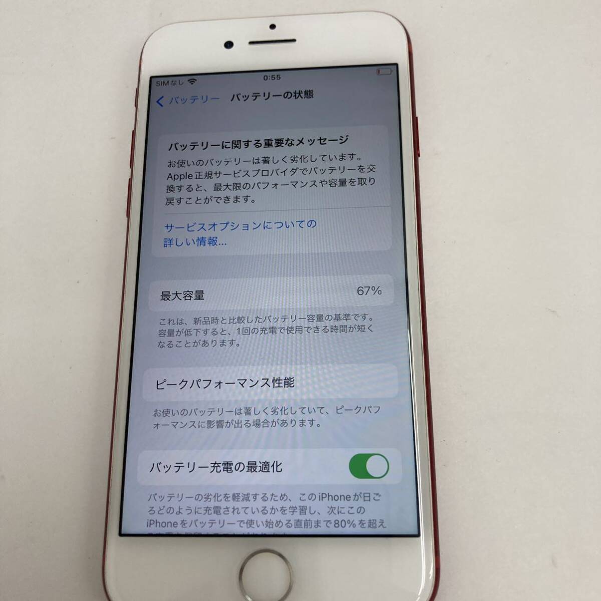 【オススメ】☆Apple iPhone7 128GB MPRX2J/A☆アップル／A1779／レッド／赤／初期化済み／動作確認済み／DC5の画像8