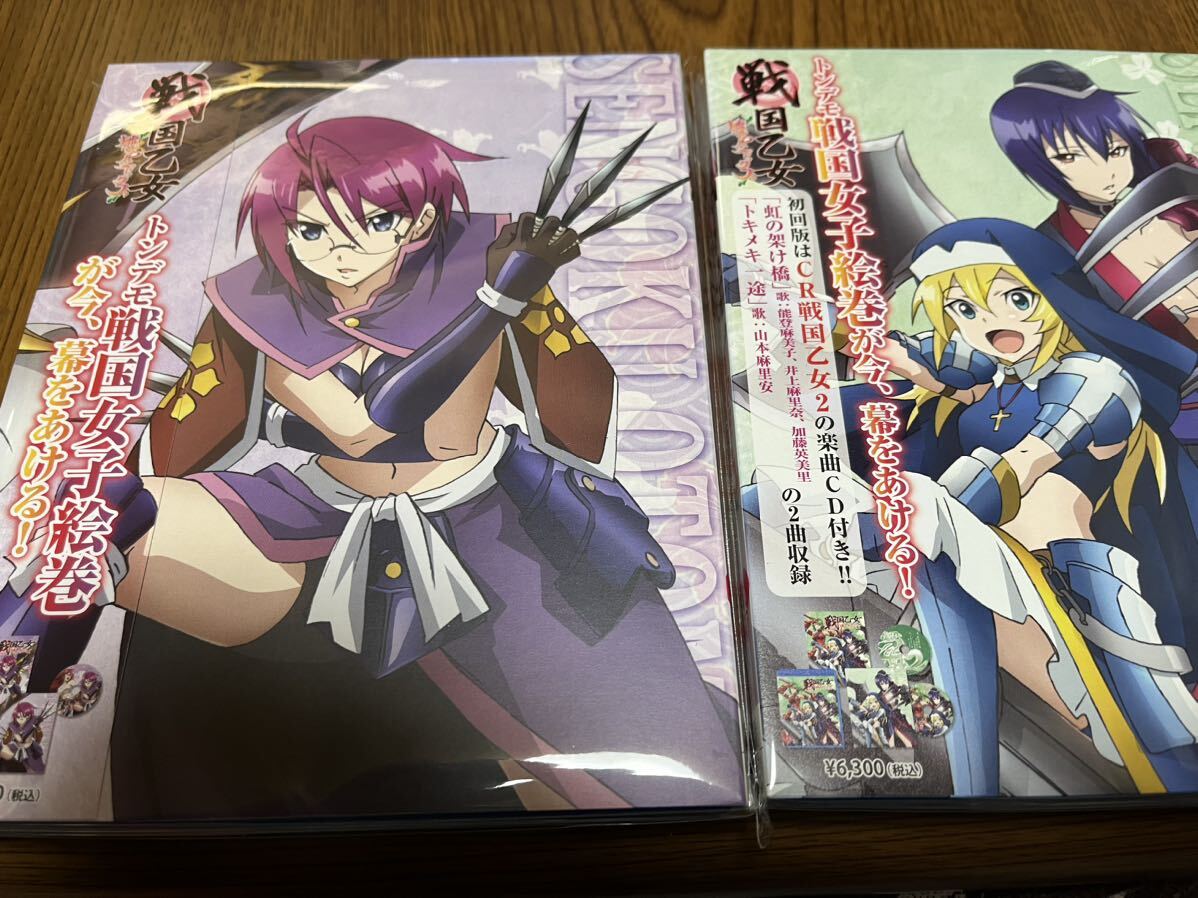 戦国乙女〜桃色パラドックス〜1〜7 BOX付き　Blu-ray_画像5