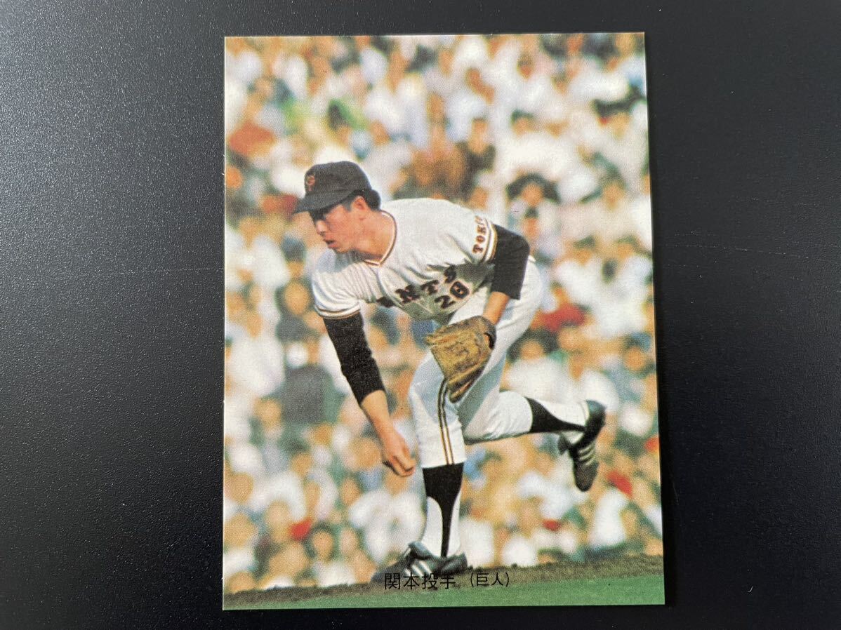 カルビープロ野球カード1974年 No.160 関本四十四の画像1