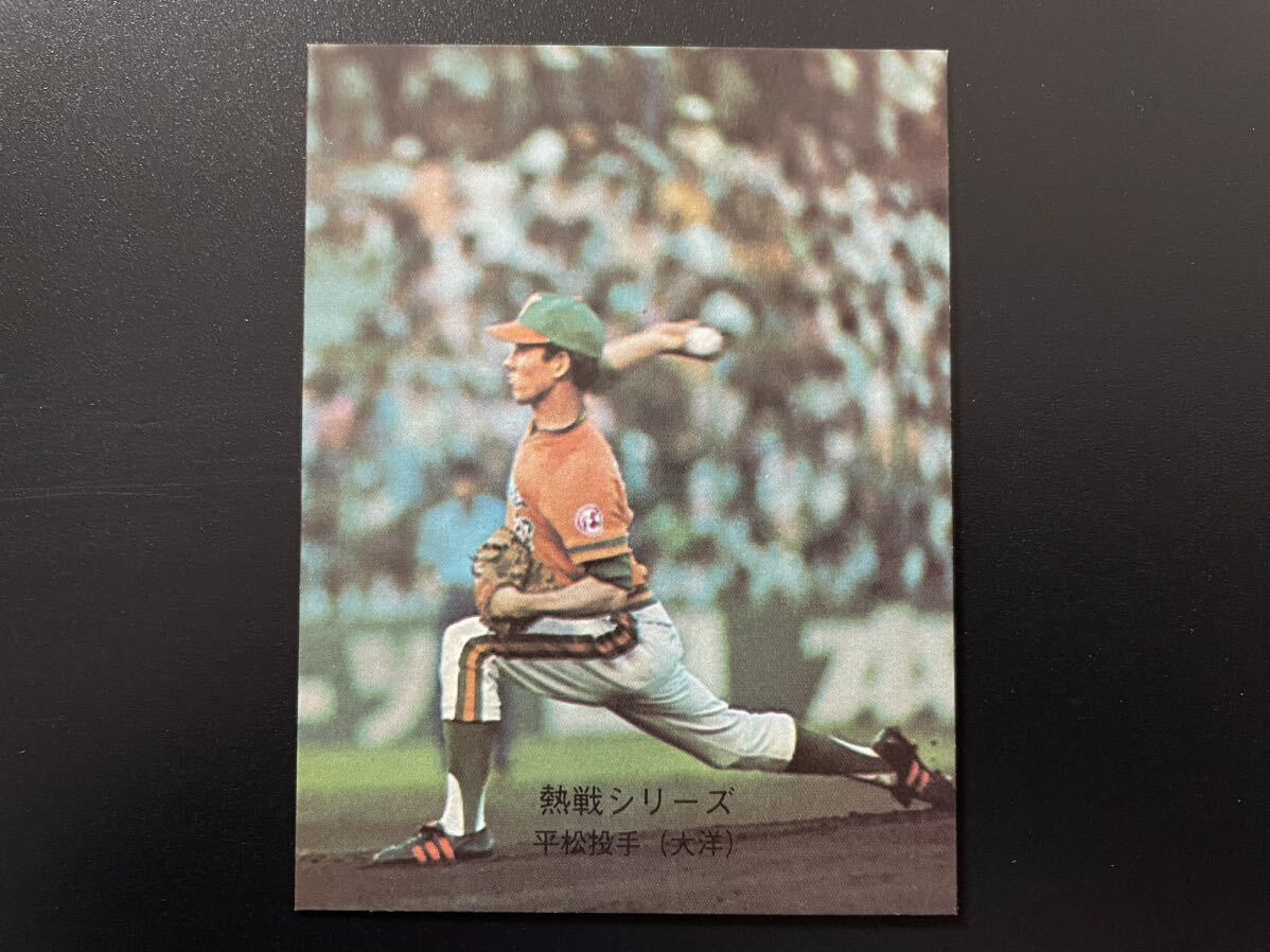 美品 カルビープロ野球カード1974年 No.347 平松政次の画像1