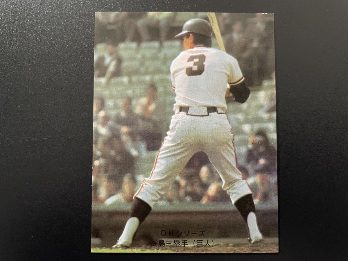 美品　カルビープロ野球カード1974年　No.432　長島茂雄_画像1