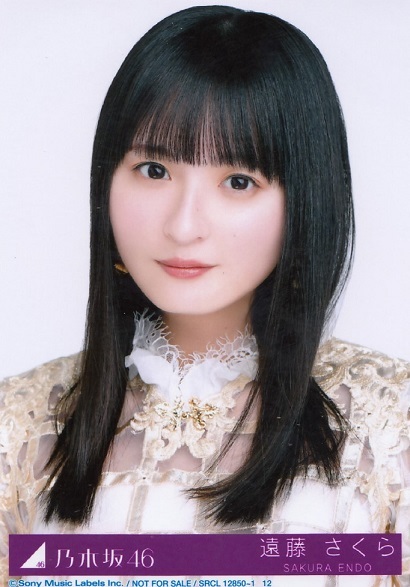 乃木坂46 遠藤さくら チャンスは平等 TypeA 初回盤 封入特典 生写真_画像1