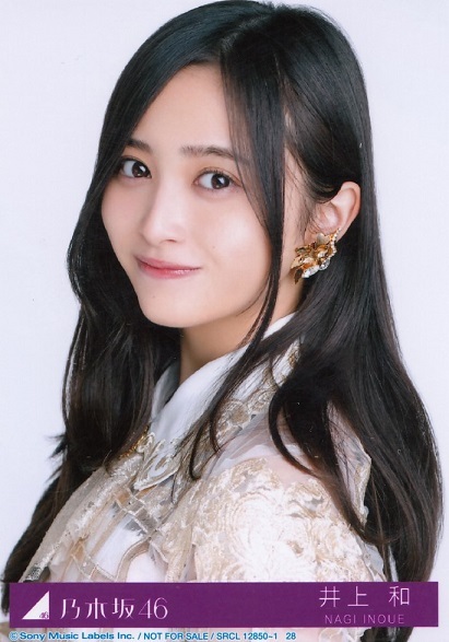 乃木坂46 井上和 チャンスは平等 TypeA 初回盤 封入特典 生写真の画像1