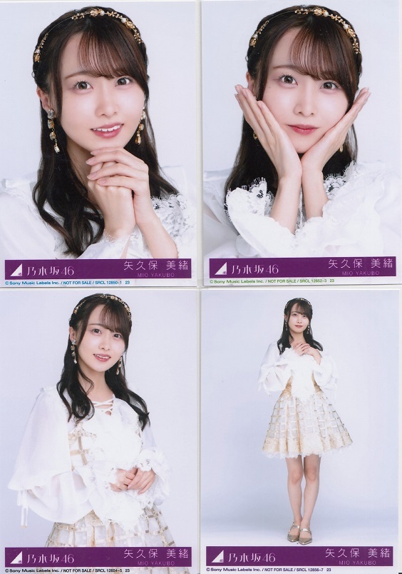 Yahoo!オークション - 乃木坂46 矢久保美緒 チャンスは平等 4種 Yahoo!オークション - 乃木坂46 矢久保美緒 チャンスは平等 4種