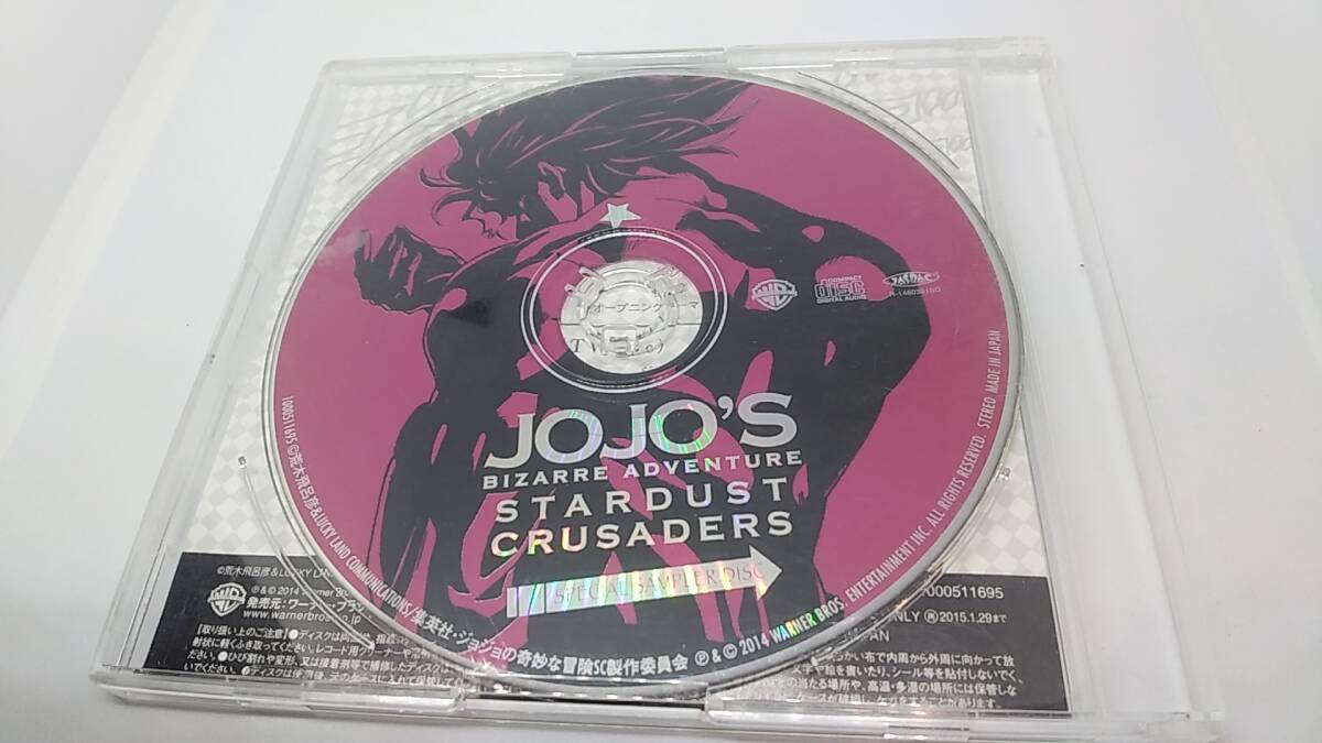 CD ジョジョの奇妙な冒険　スターダストクルセイダース　SPECIAL SAMPLER DISC レンタル落ち_画像2
