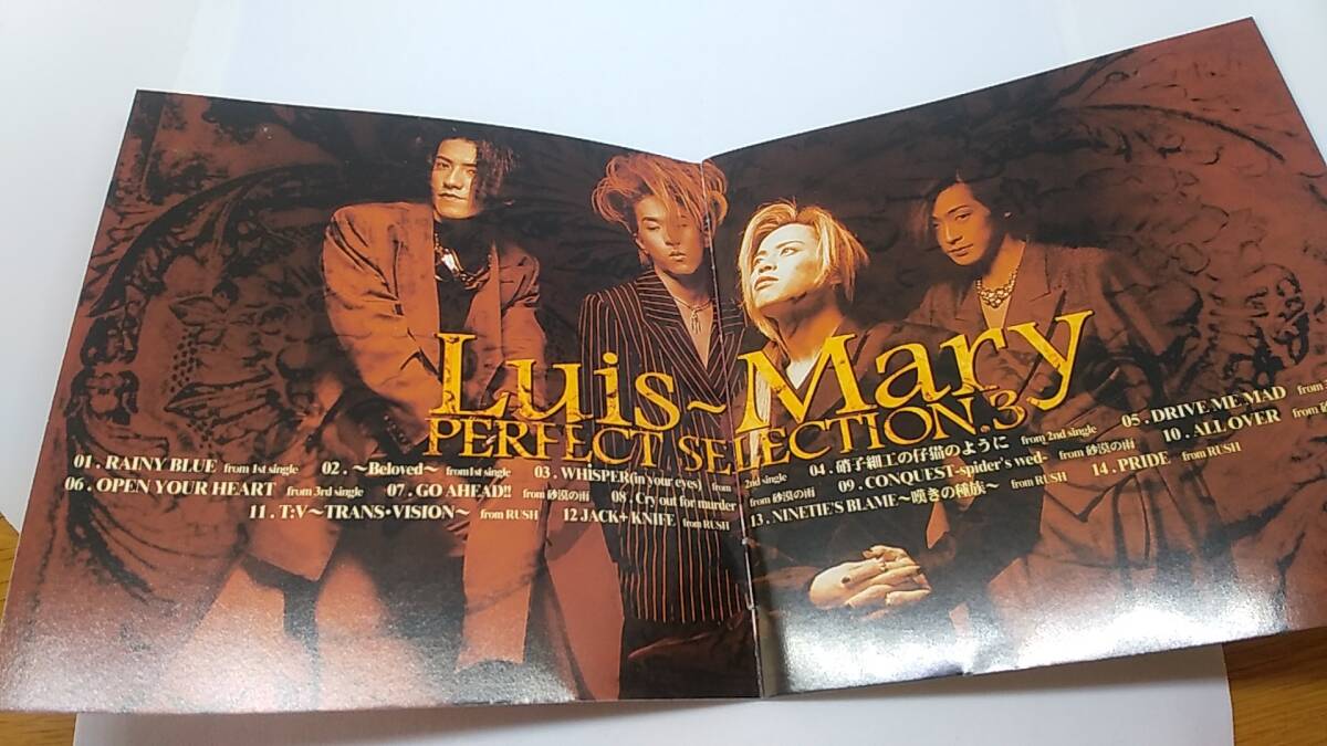 CD Luis Mary PERFECT SELECTION 3 中古品　西川貴教