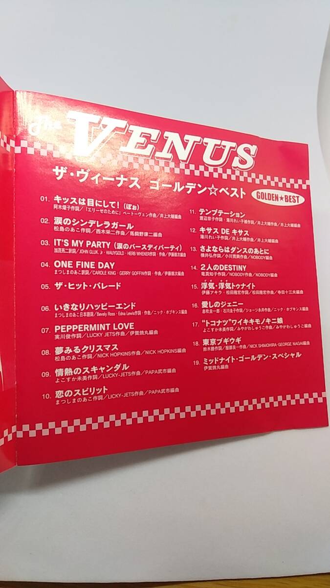 CD ザ ヴィーナス The VENUS ゴールデン ベスト 中古品 19 SONGS の画像5