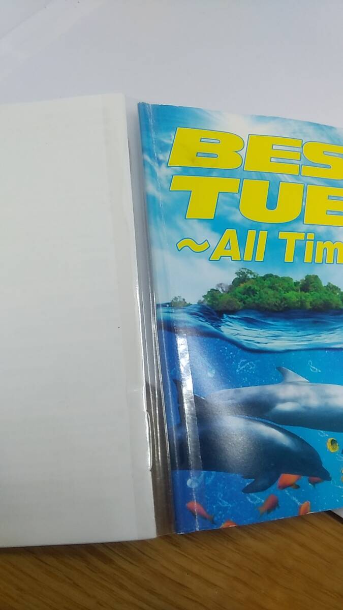 4CD チューブ ベスト オブ チューベスト レンタル落ち BEST OF TUBEst All Time Best の画像9