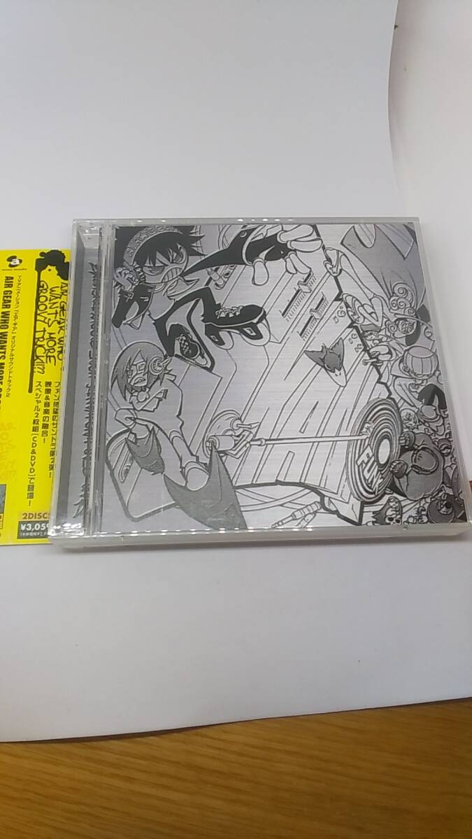 CD＋DVD 2枚組　エア　ギア　オリジナル　サウンドトラック2 　中古品