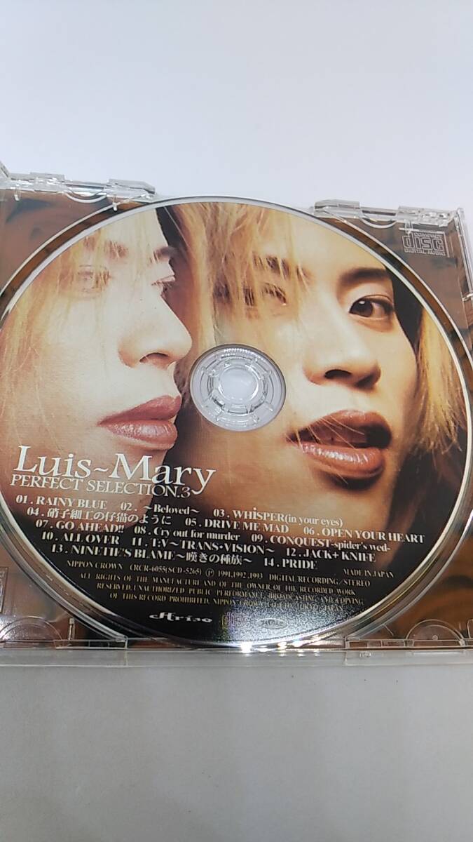 CD Luis Mary PERFECT SELECTION 3 中古品　西川貴教