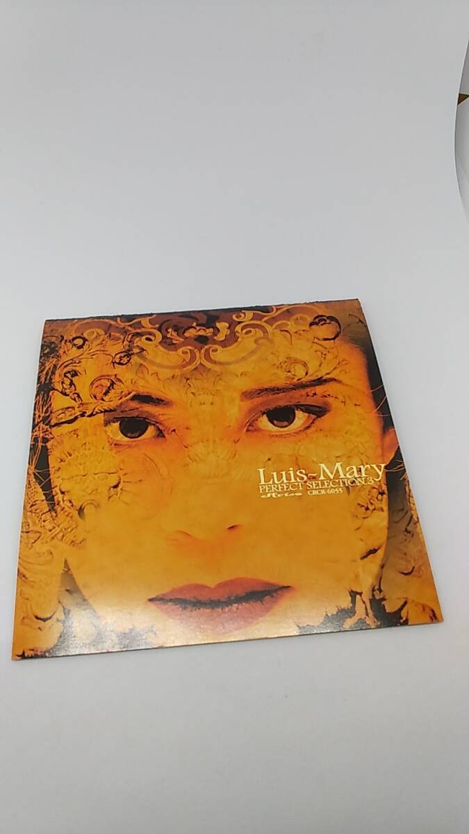 CD Luis Mary PERFECT SELECTION 3 中古品　西川貴教