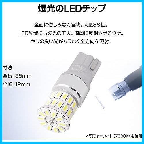 ★色:1.ホワイト(7500K)★ ホワイト ぶーぶーマテリアル T10 LED 爆光 7500K 全8色 凄く明るい ポジションランプ 12V 無極性 定電流回路_画像5