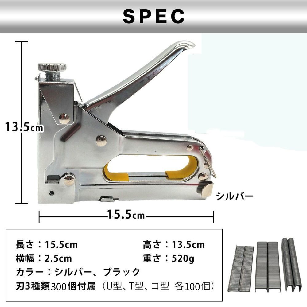 強力 ガンタッカー ホッチキス ハンドタッカー タッカー ハンディ DIY 家具 修理 補修 催し物 イベント ファブリックパネル_画像9