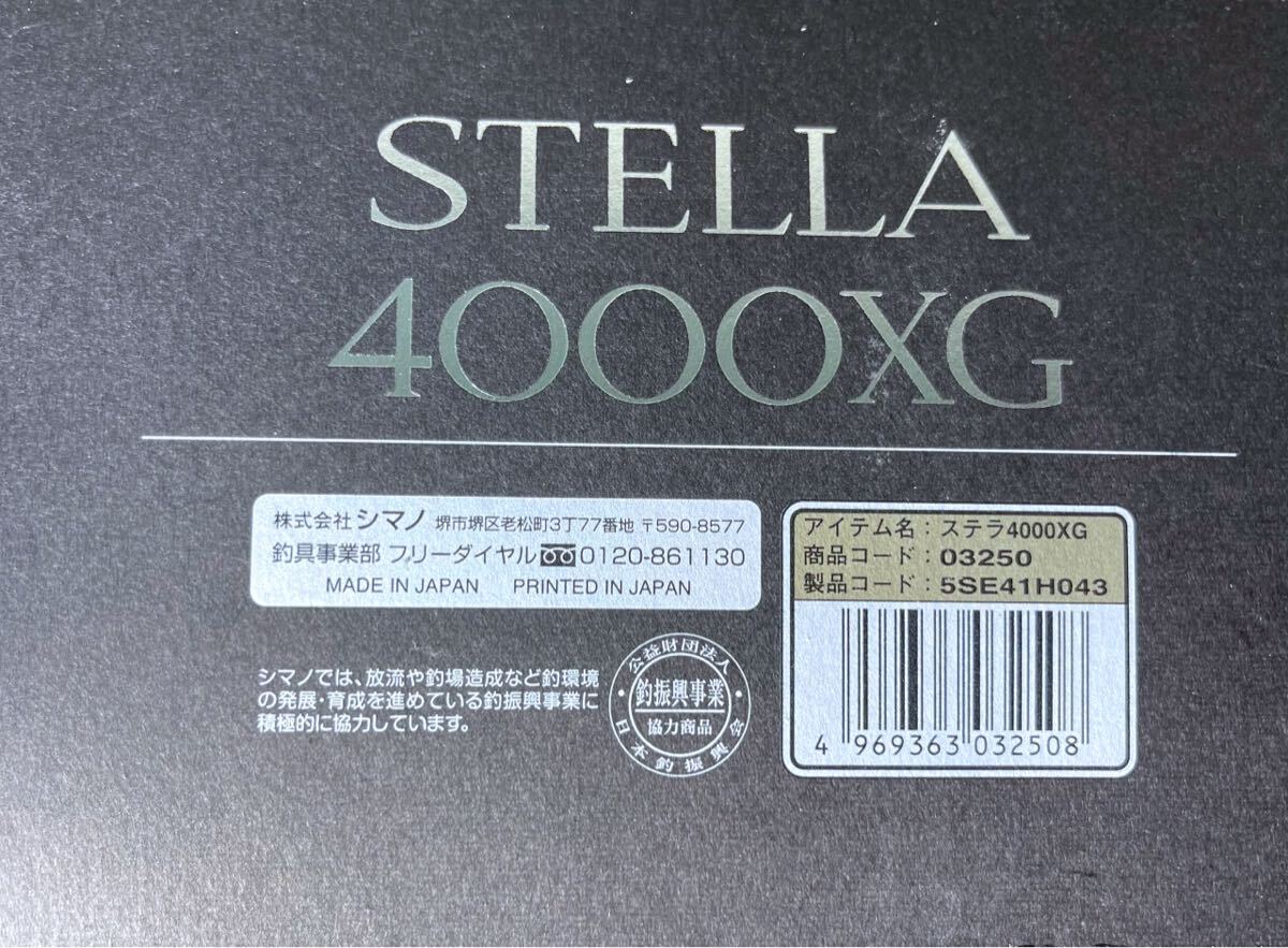 SHIMANO シマノ STELLA 4000XG 未使用品の画像6
