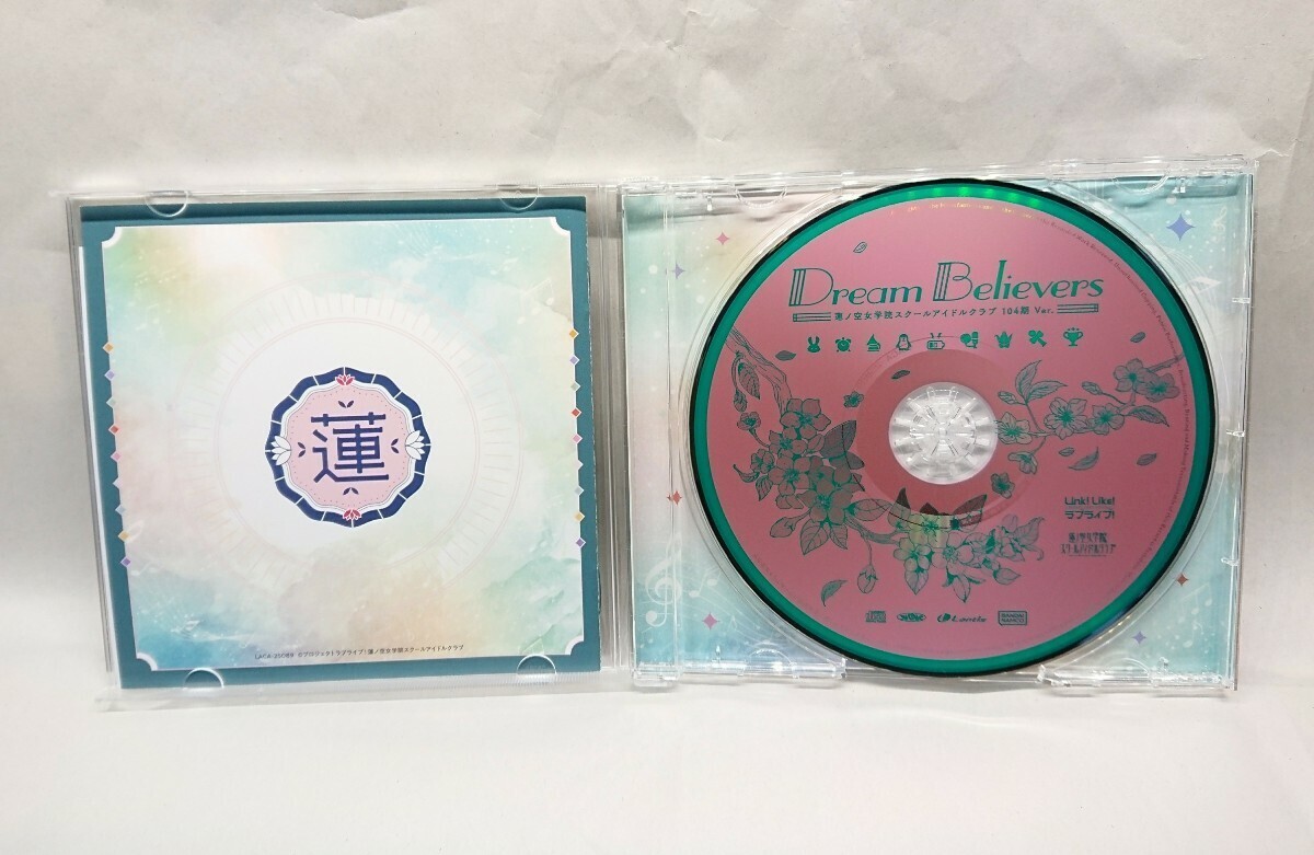 【CD】 Dream Believers (104期 Ver.) 初回版 ラブライブ！ 蓮ノ空女学院スクールアイドルクラブ シリアルコード メンバーカード