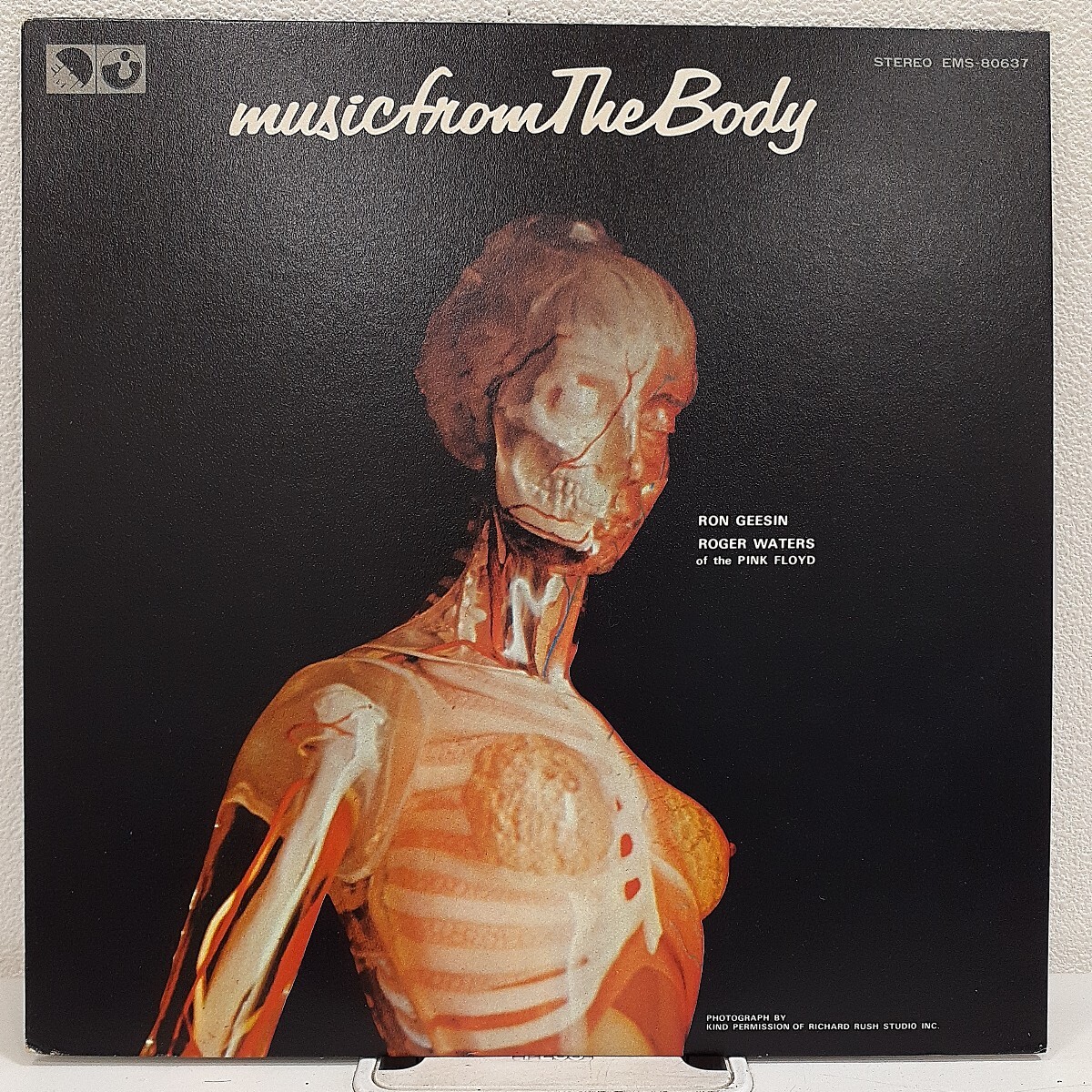 LP Ron Geesin & Roger Waters - music from THE BODY / ロン・ギーシン ロジャー・ウォーターズ - 肉体 / 国内盤 EMS-80637 レコード_画像1