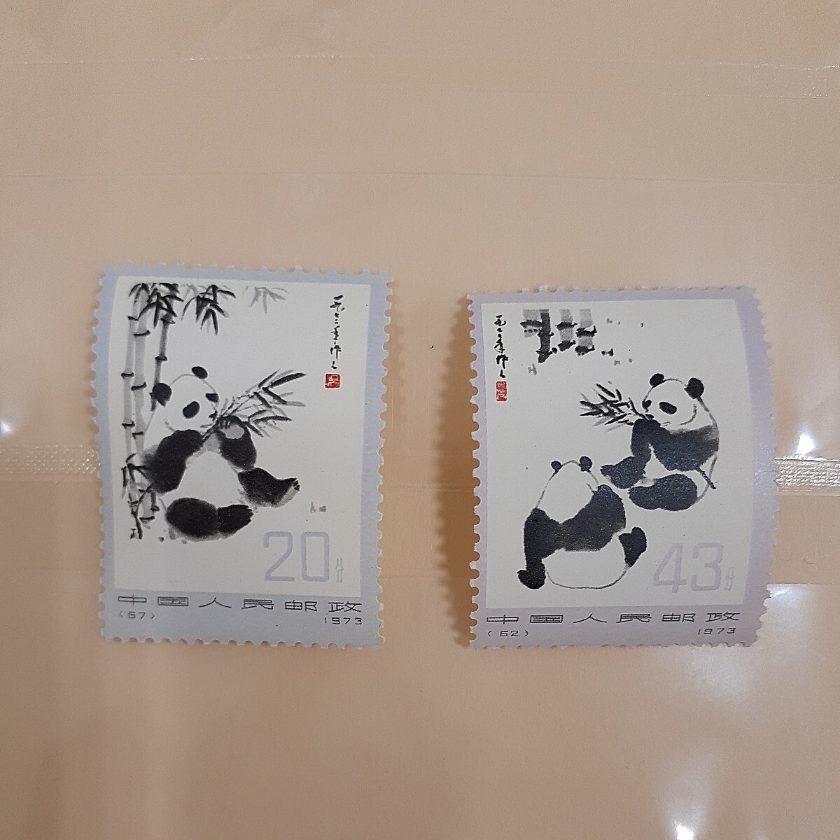 【未使用】中国切手 オオパンダ 6種完 1973年 57 58 59 60 61 62 中国人民郵政 パンダ切手_画像5