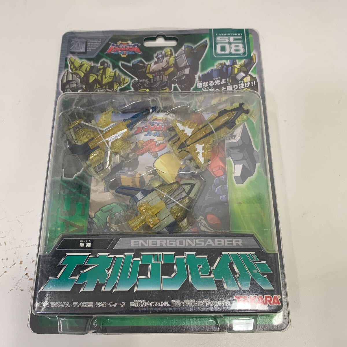 Yahoo!オークション - 未開封 保管品 トランスフォーマー Yahoo!オークション - 未開封 保管品 トランスフォーマー