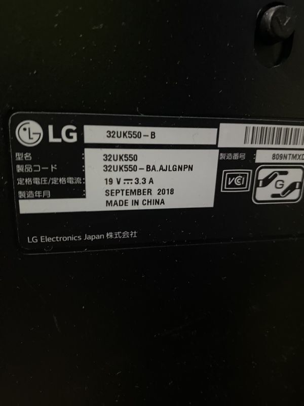 LG 32UK550-B 液晶ディスプレイ モニター 31.5型 家電の画像5