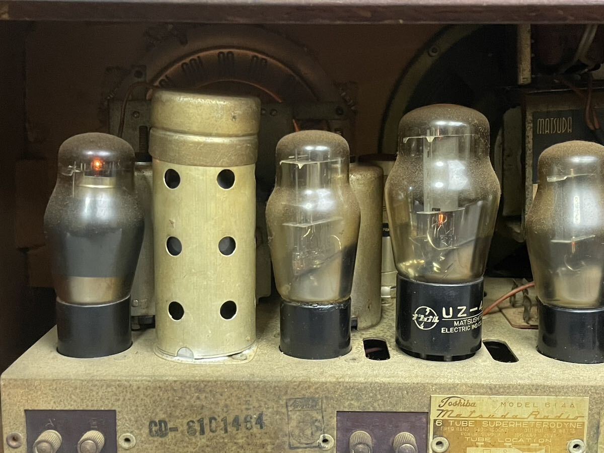 D9) マツダ東芝マジックアイ614A 真空管ラジオアンティーク D9) マツダ東芝マジックアイ614A 真空管ラジオアンティーク