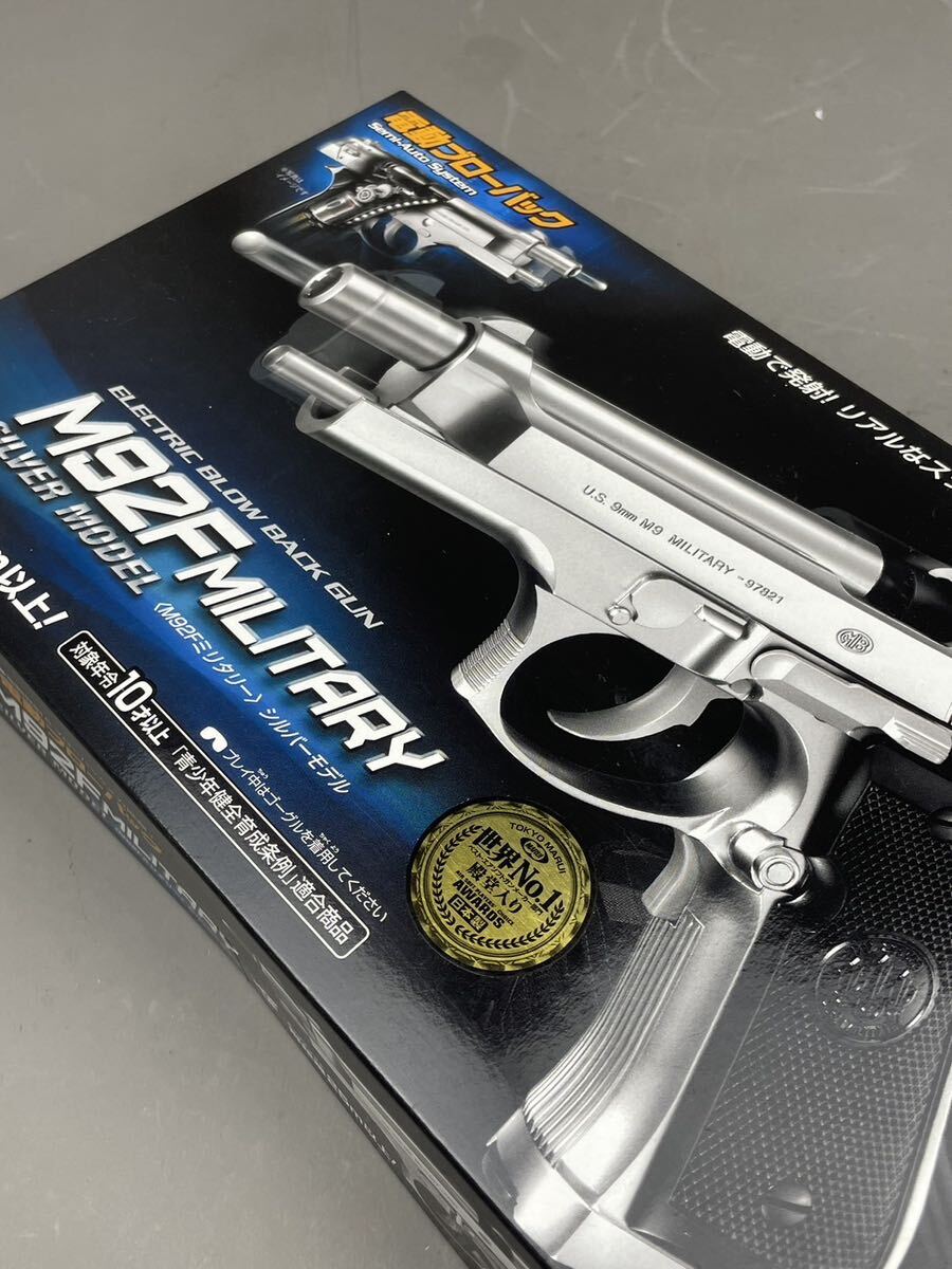 新品未使用 TOKYO MARUI エアガン M92F MILITARY フルオート 電動ブローバック 東京マルイモデル 10才以上用 電動ガン BBの画像4