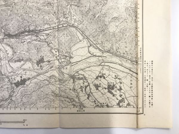 【古地図】山北　二万五千分之一地形図 小田原近傍11号（共15面） 假製版　大正10年測図・昭和4年修正　日本陸軍参謀本部発行_画像5