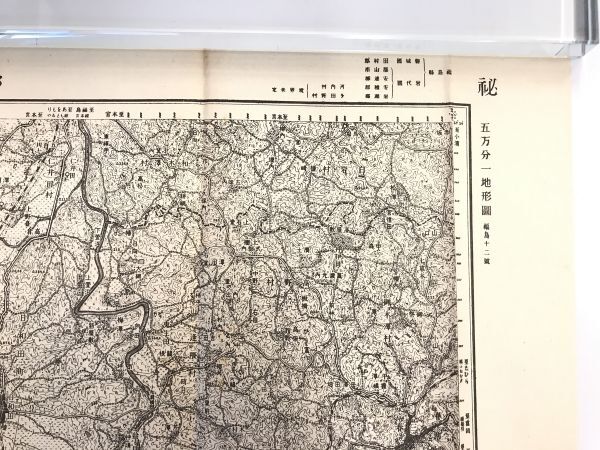 【古地図】郡山　五万分之一地形図 福島（福島）12号　明治41年測図・昭和6年修正　日本陸軍参謀本部発行　少々の書き込みあり_画像3